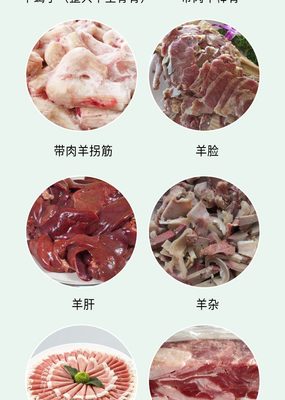 正尚食品電烤箱烤羊腿 商用火鍋燒烤冷凍食材與飲品的專業解決方案