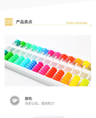指尖上的智慧 晨光文具ASD99865 13行計(jì)數(shù)器，引領(lǐng)兒童數(shù)學(xué)啟蒙新體驗(yàn)