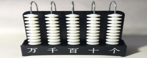 小學(xué)生如何使用計(jì)數(shù)器